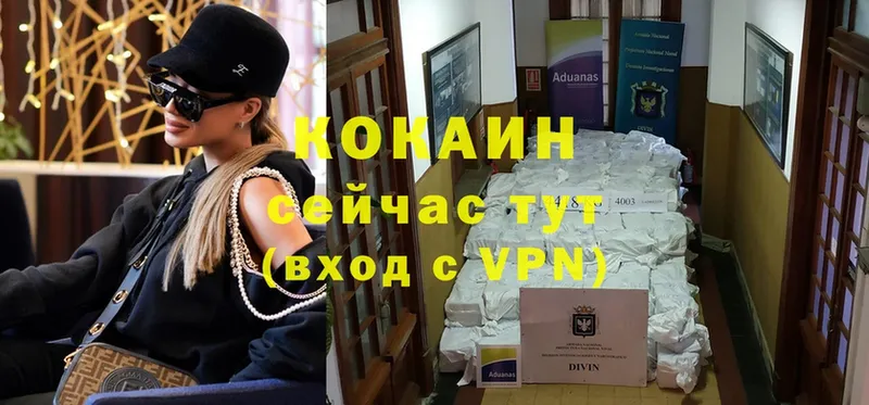 Cocaine VHQ  где найти наркотики  OMG онион  Белая Калитва 