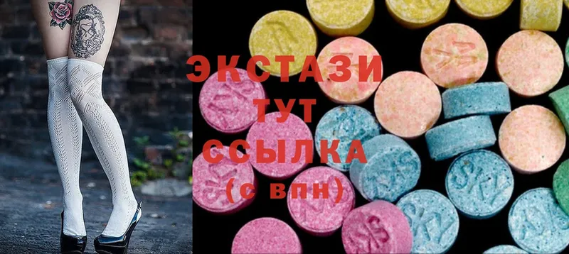 Ecstasy 280 MDMA Белая Калитва